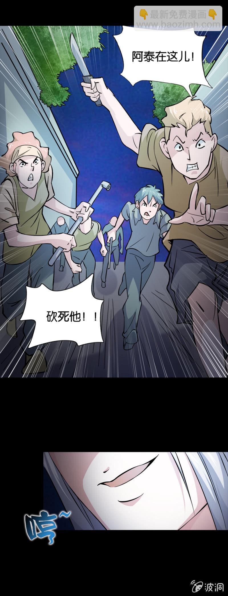 第20话19