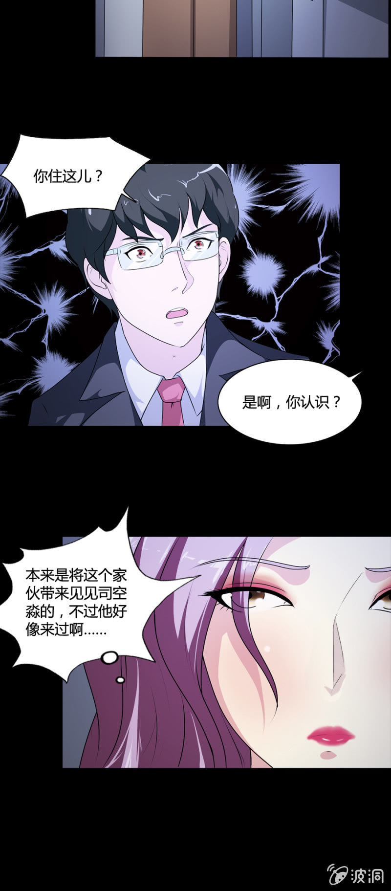 第39话14