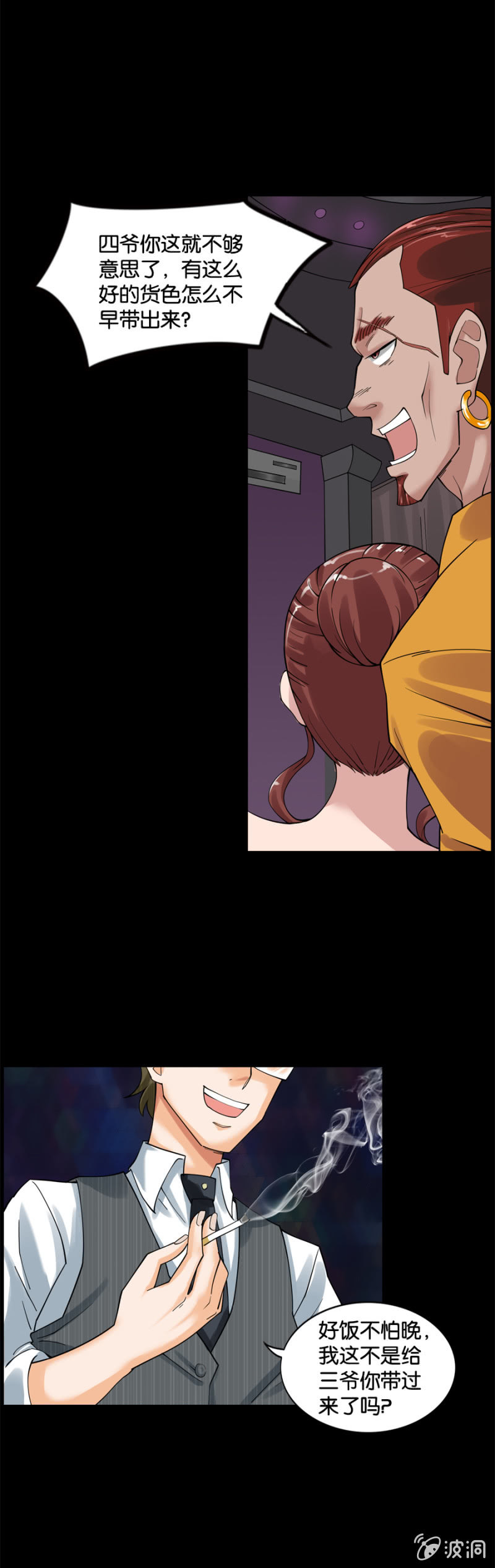 第4话15