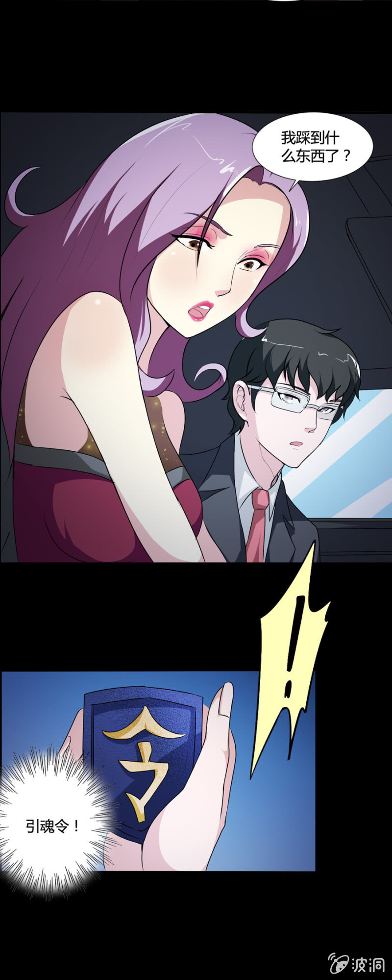 第39话10