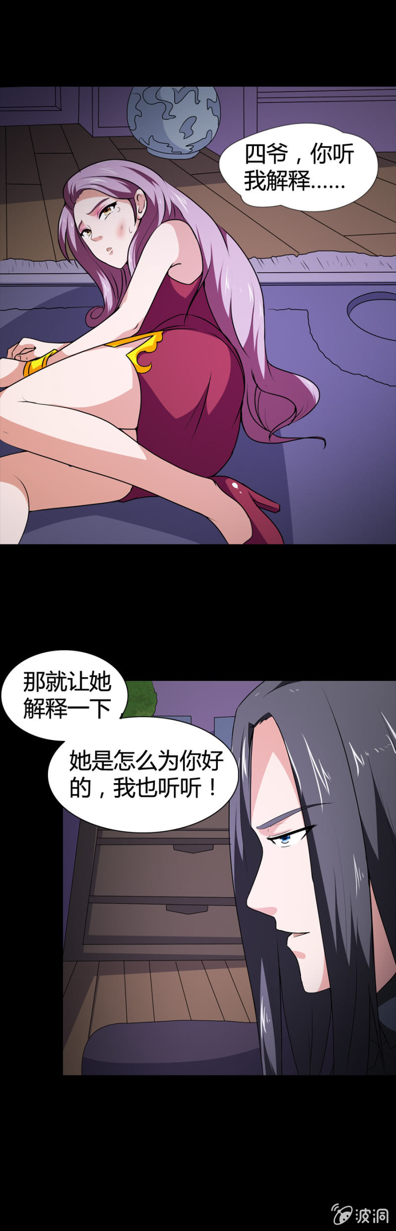 第22话12