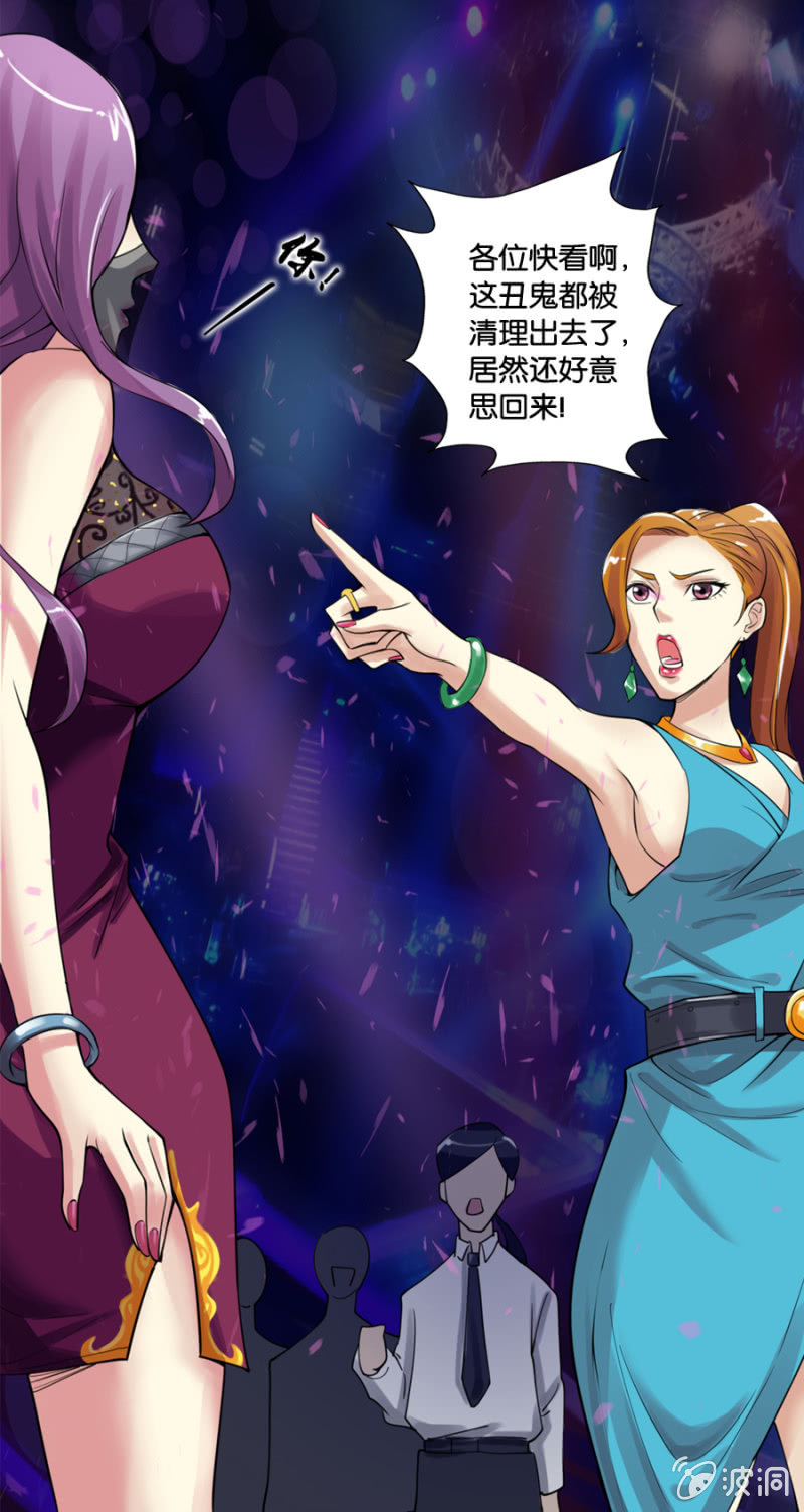 第3话4