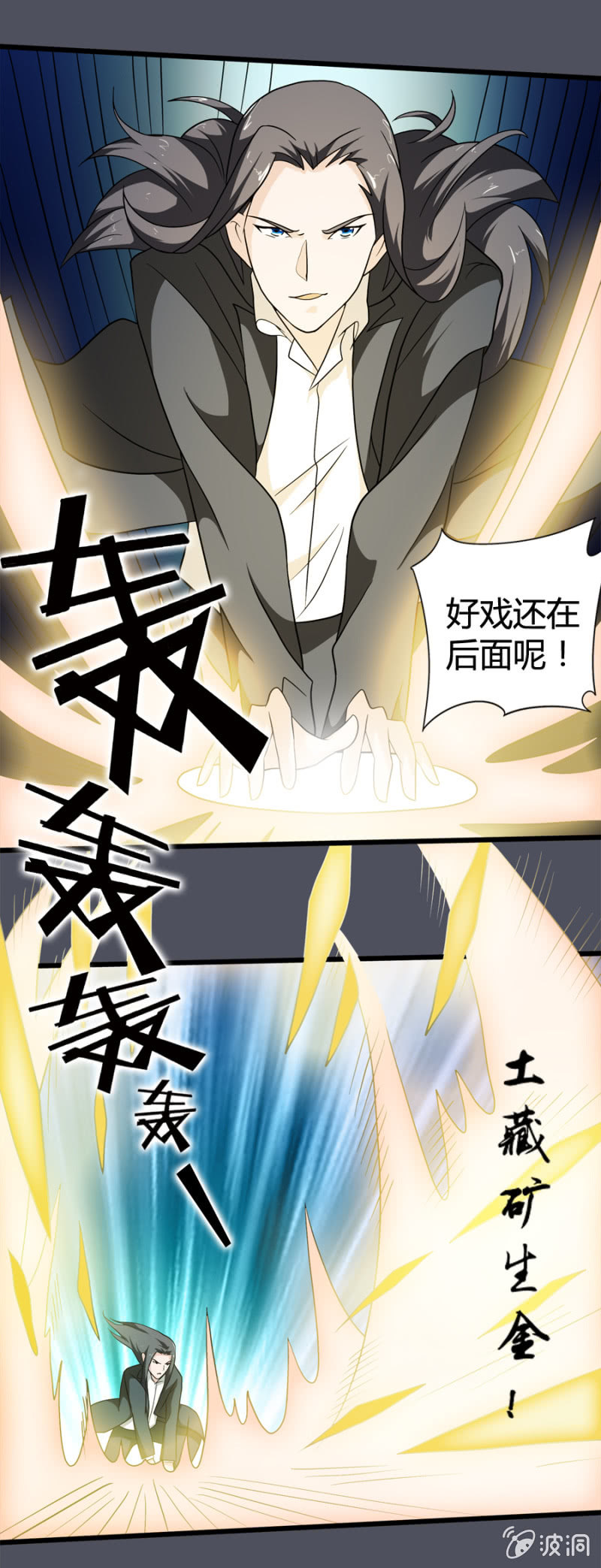 第30话14