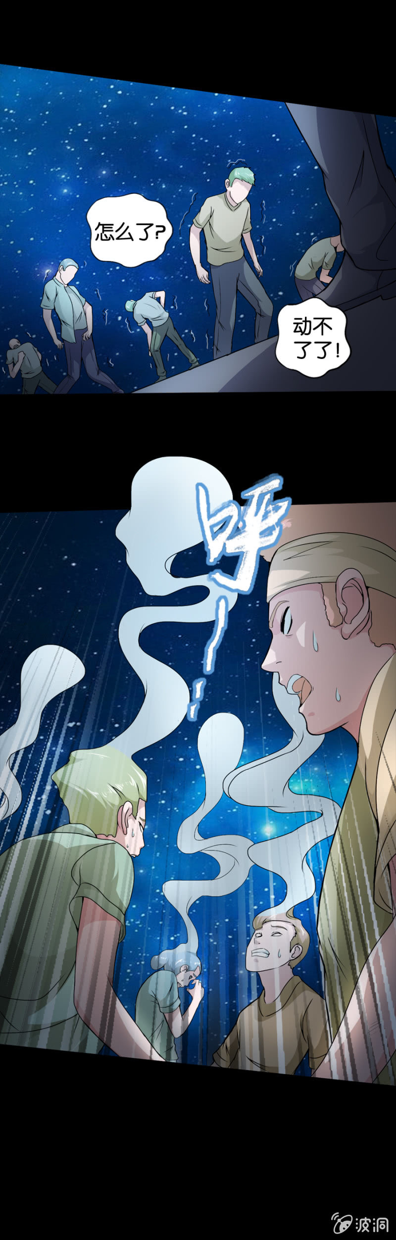 第21话13