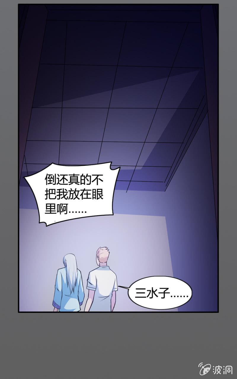 第28话21