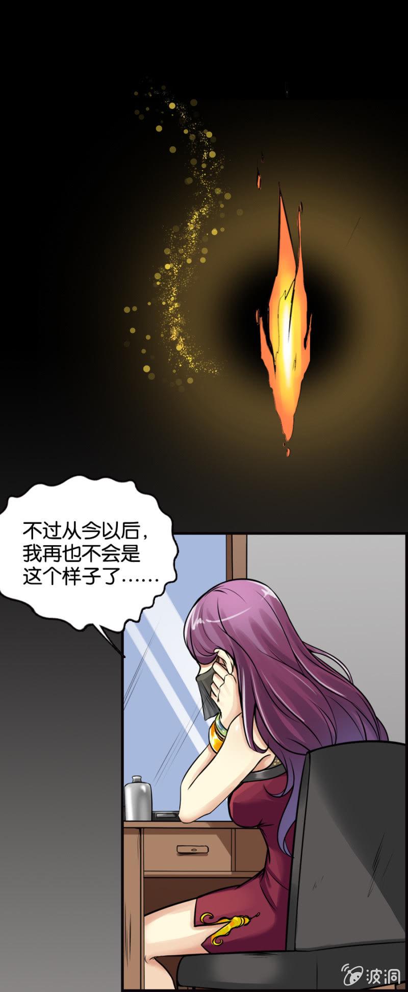 第2话13
