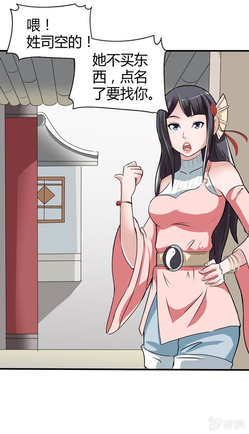 第35话11