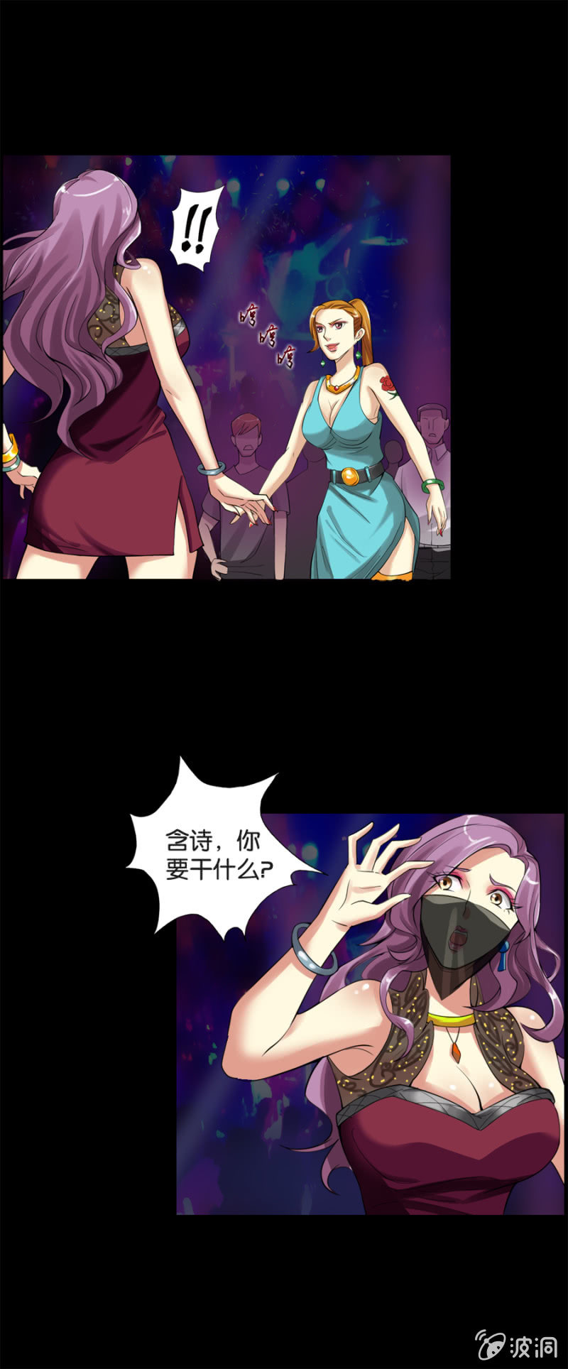 第3话6