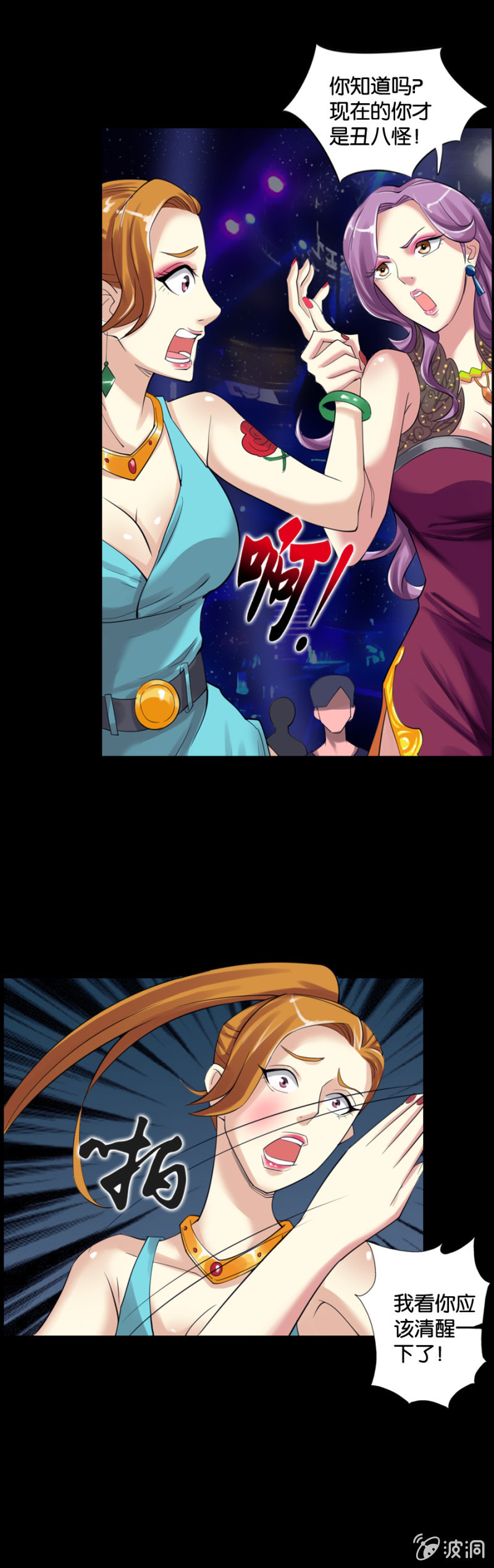 第3话18
