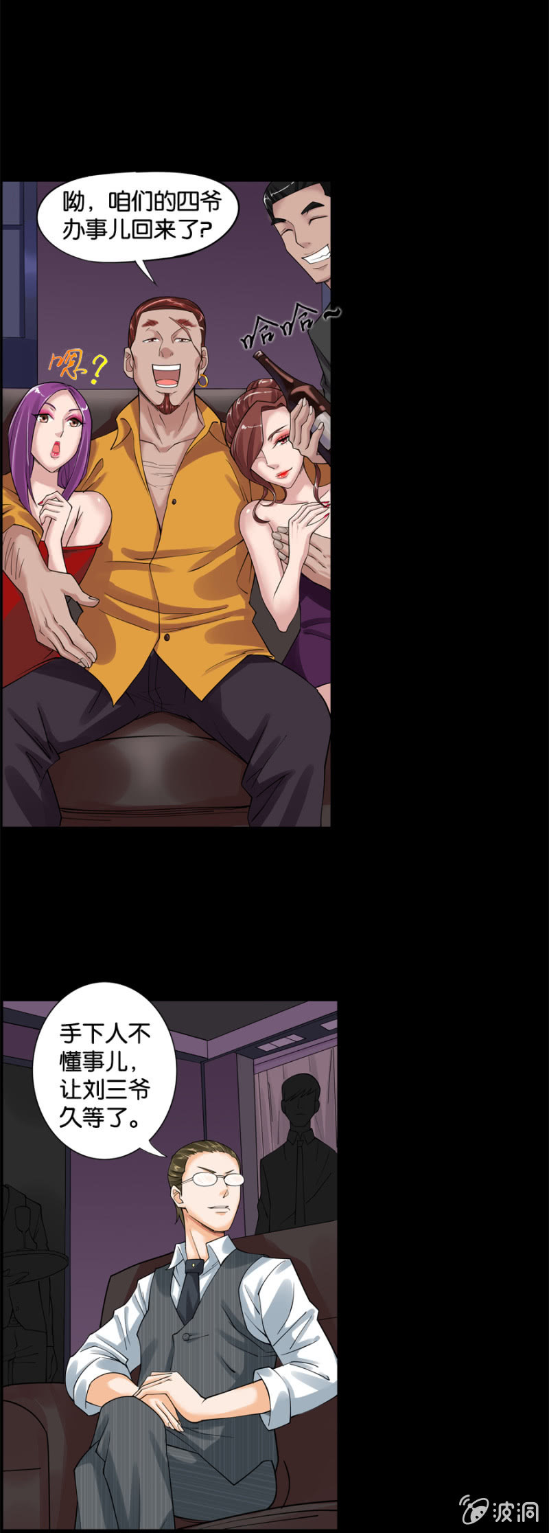 第4话14