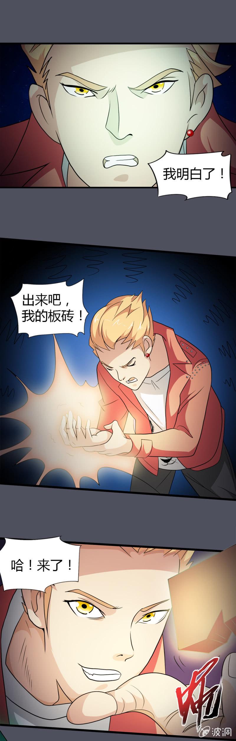 第32话17