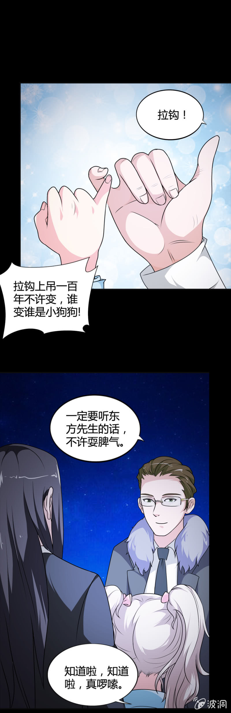 第43话15