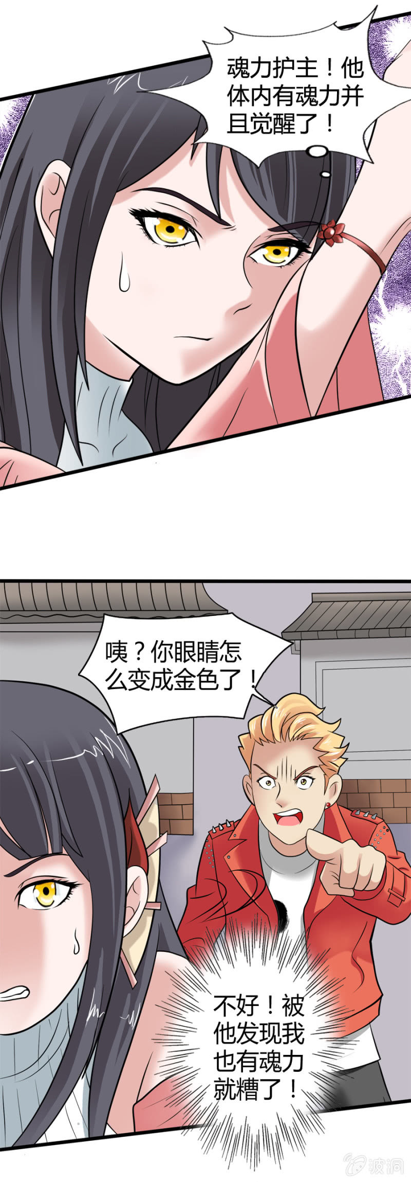 第36话13