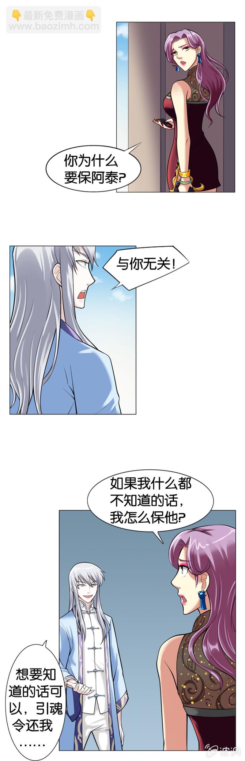 第12话1