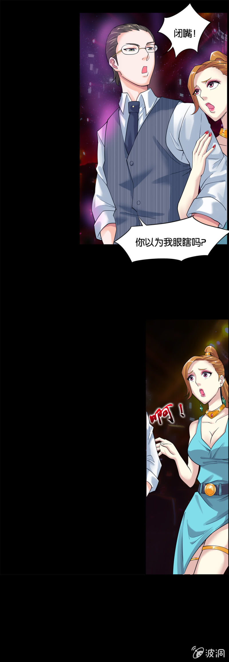第4话8