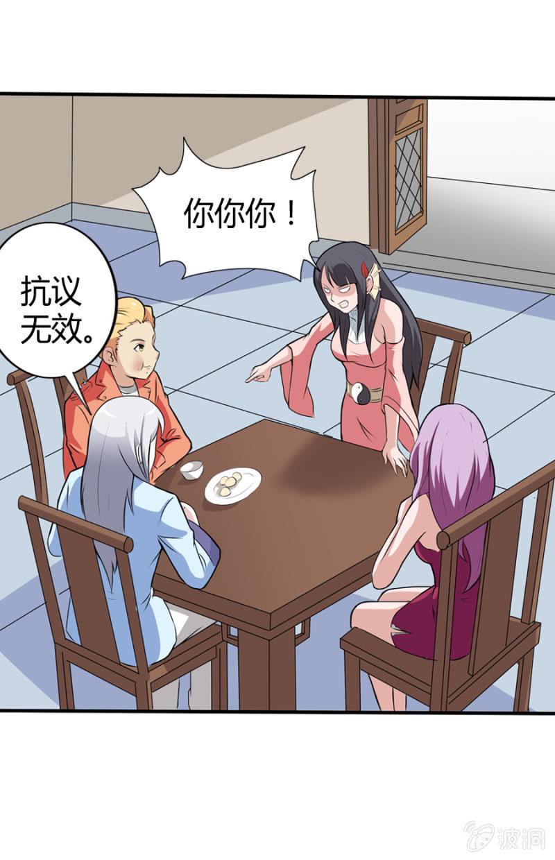 第35话6