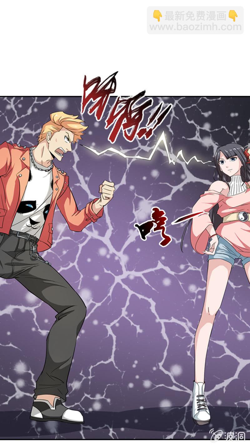 第13话8