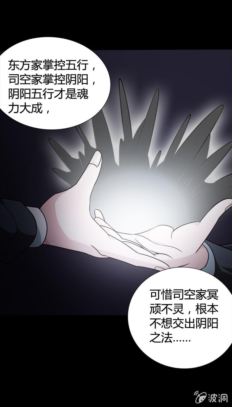 第25话13