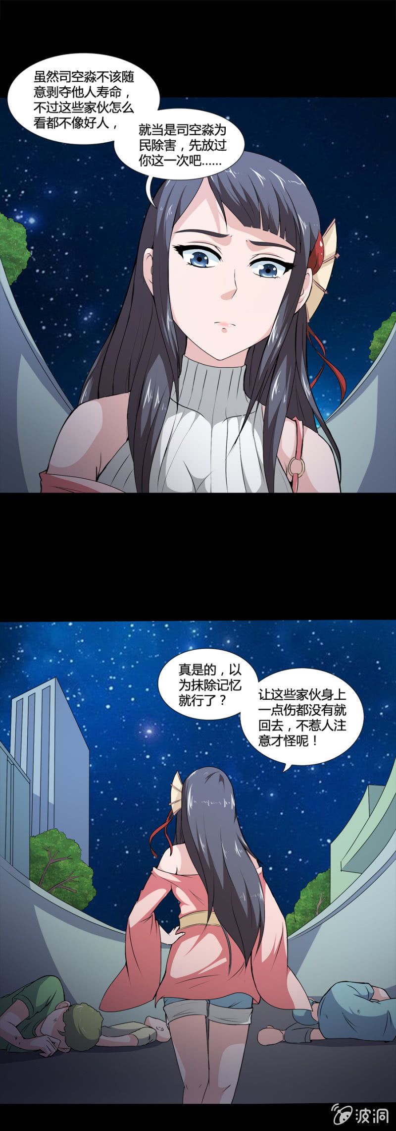 第22话1