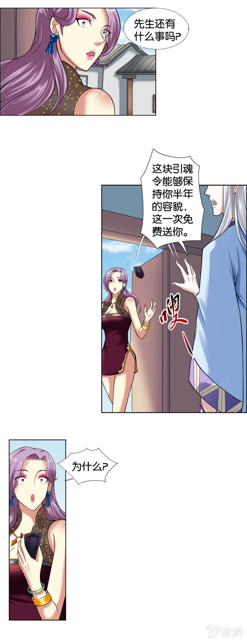 第11话11