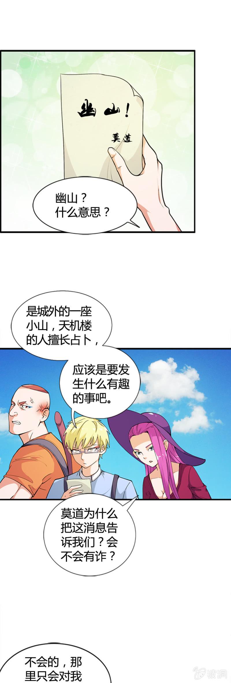 第48话1