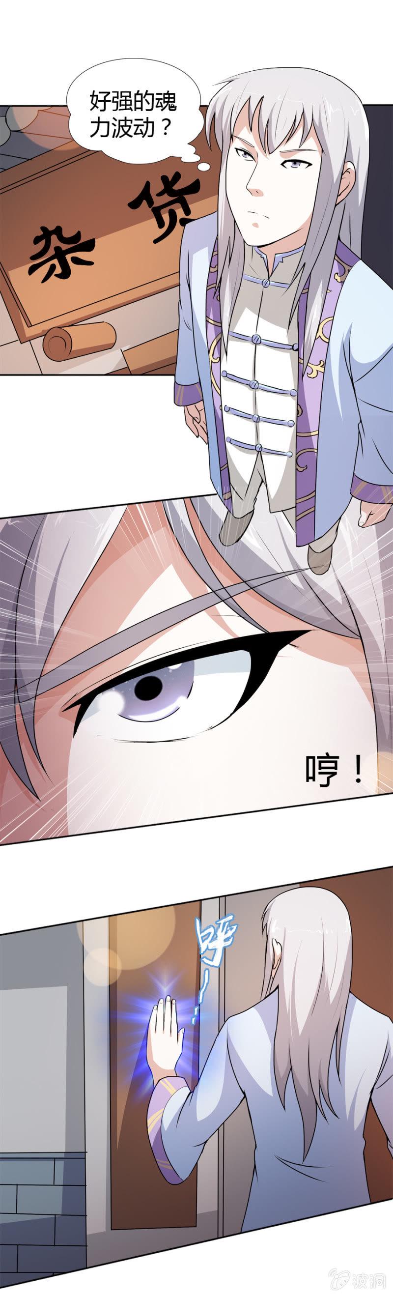第33话15