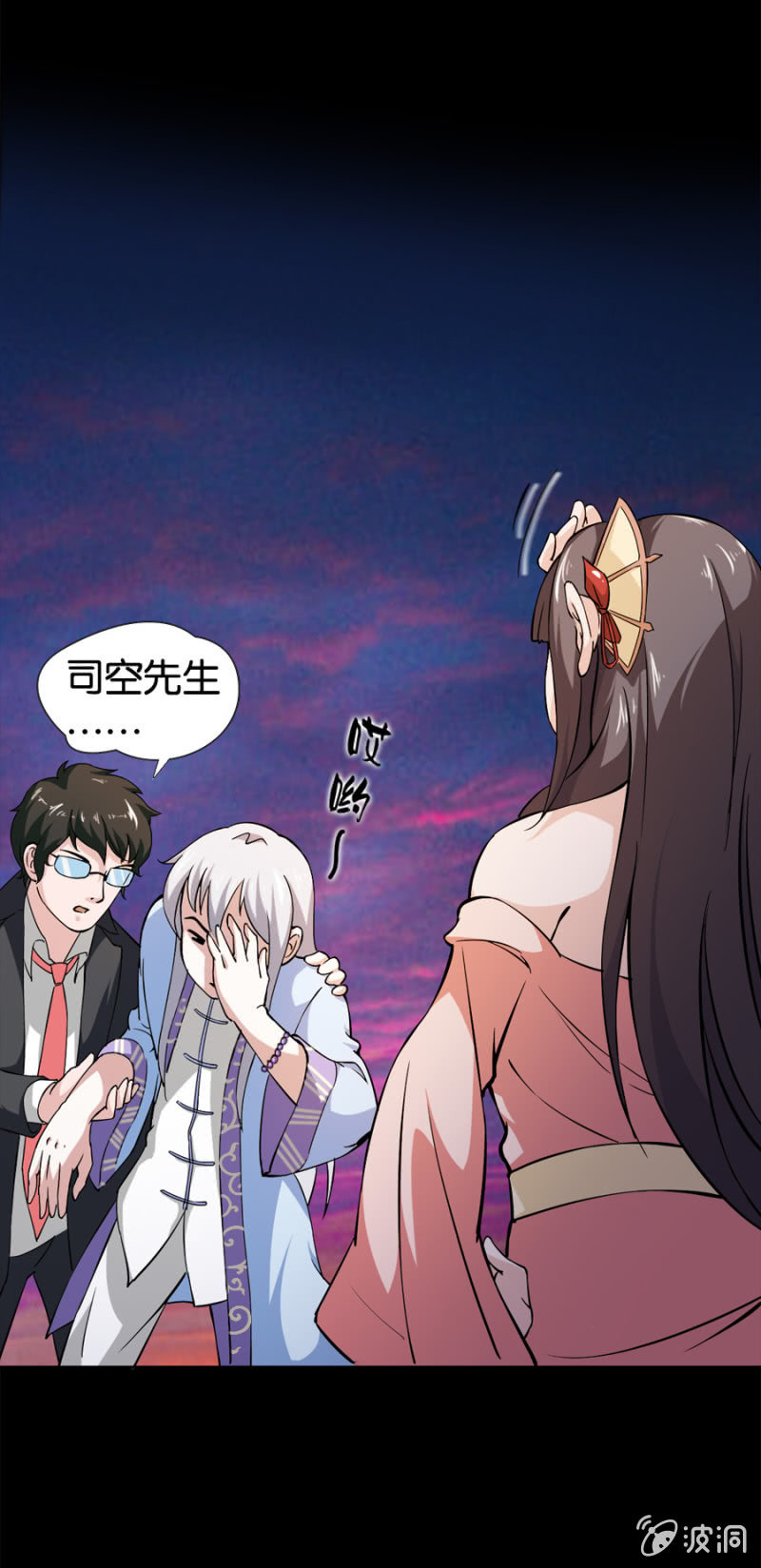 第19话11