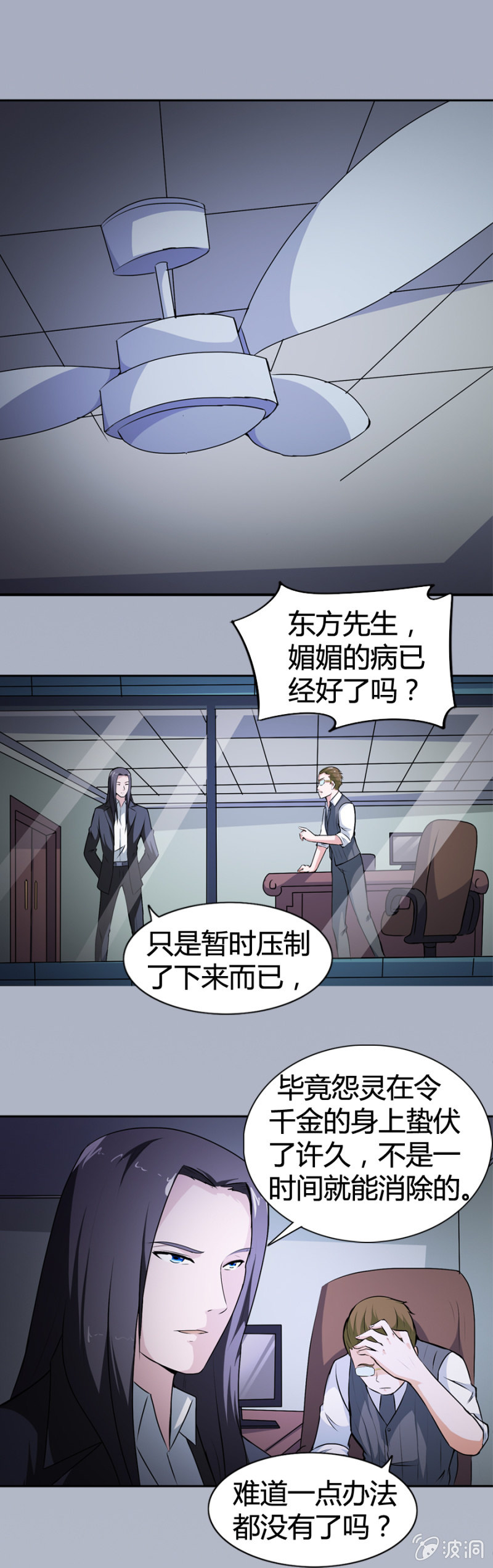 第26话1