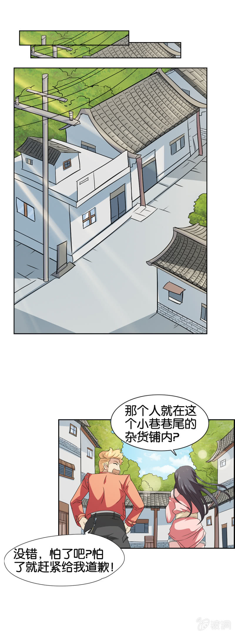 第15话3