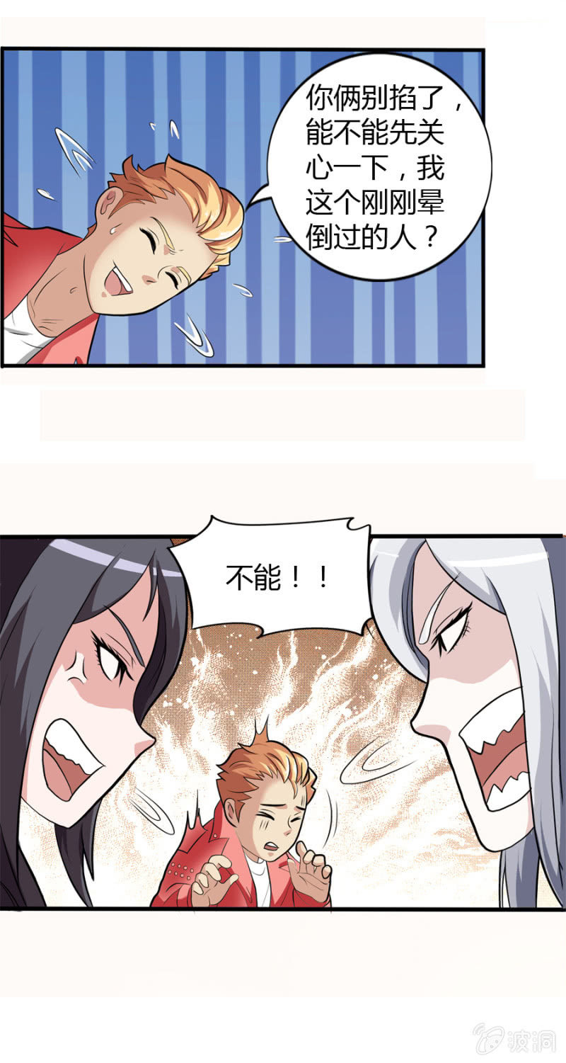 第37话9