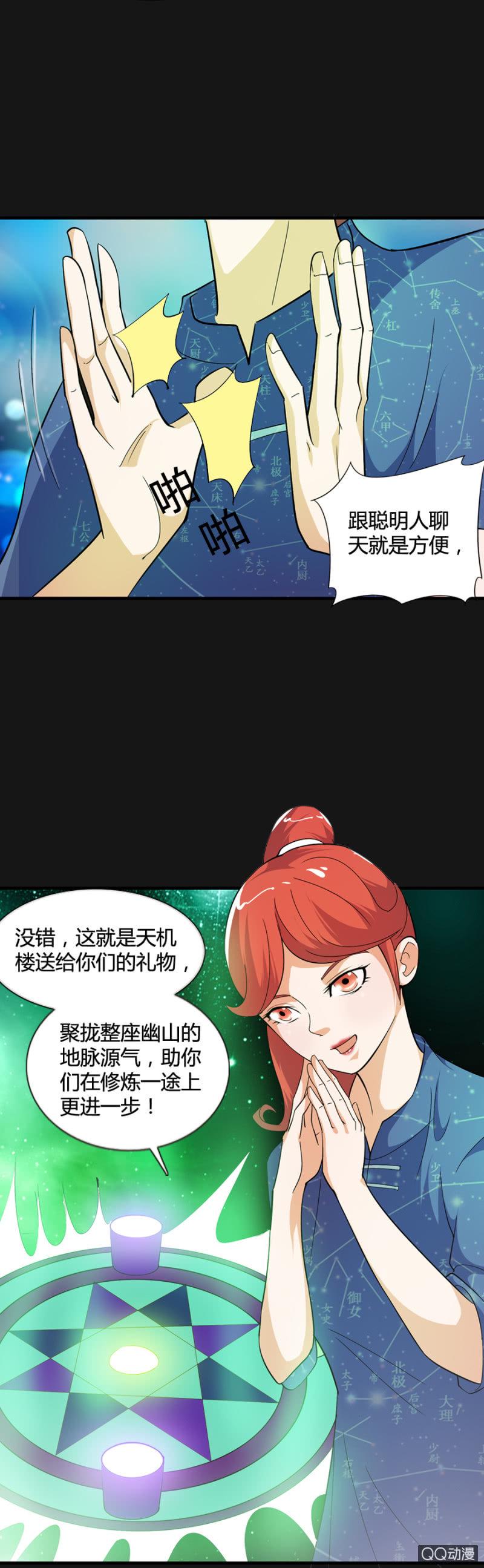 第49话12