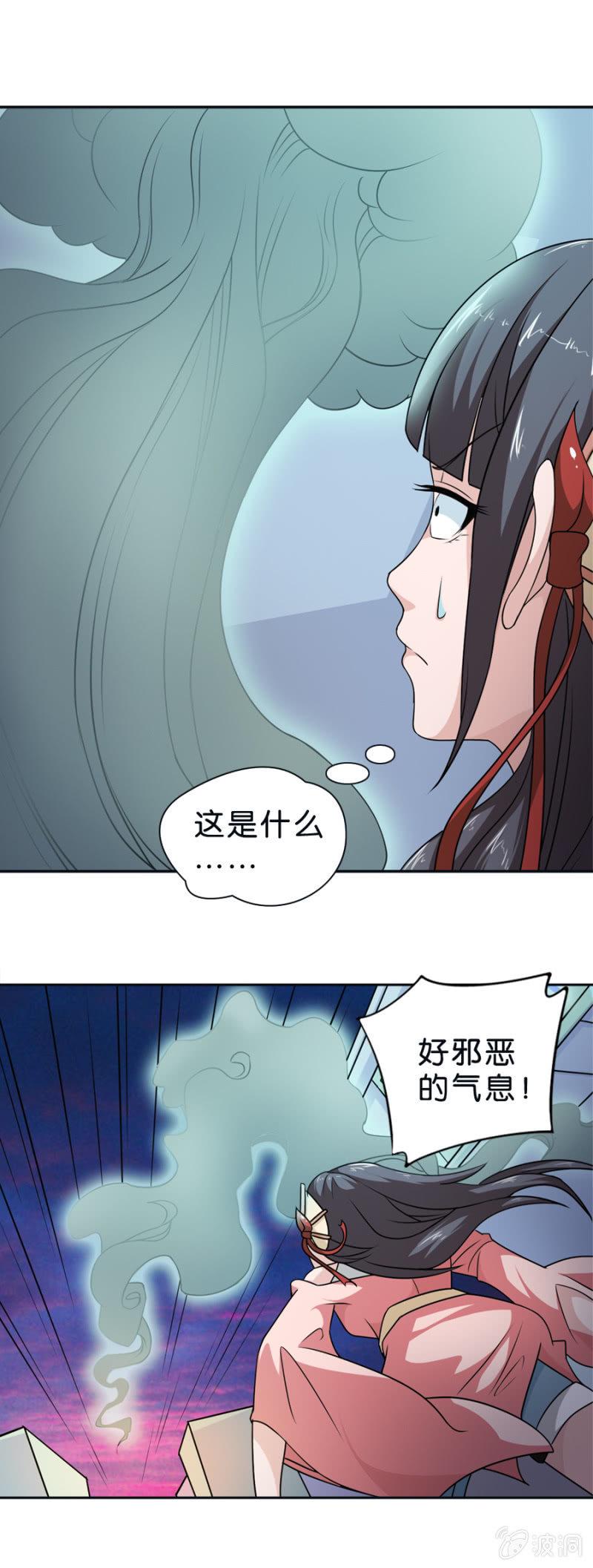 第18话16
