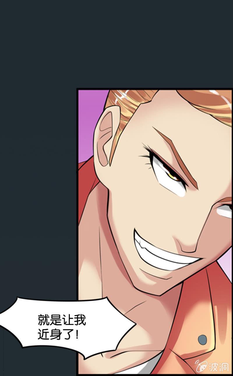 第6话19