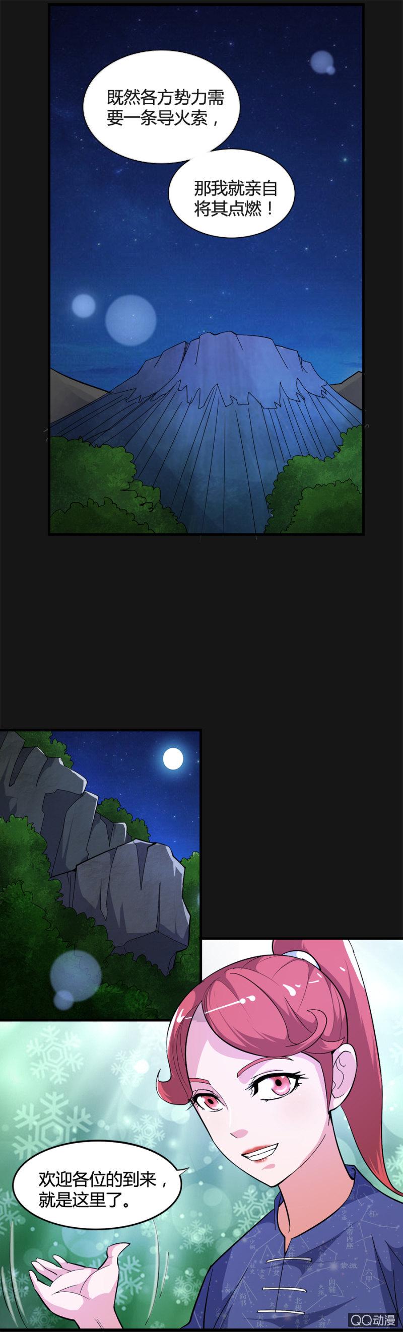第49话7