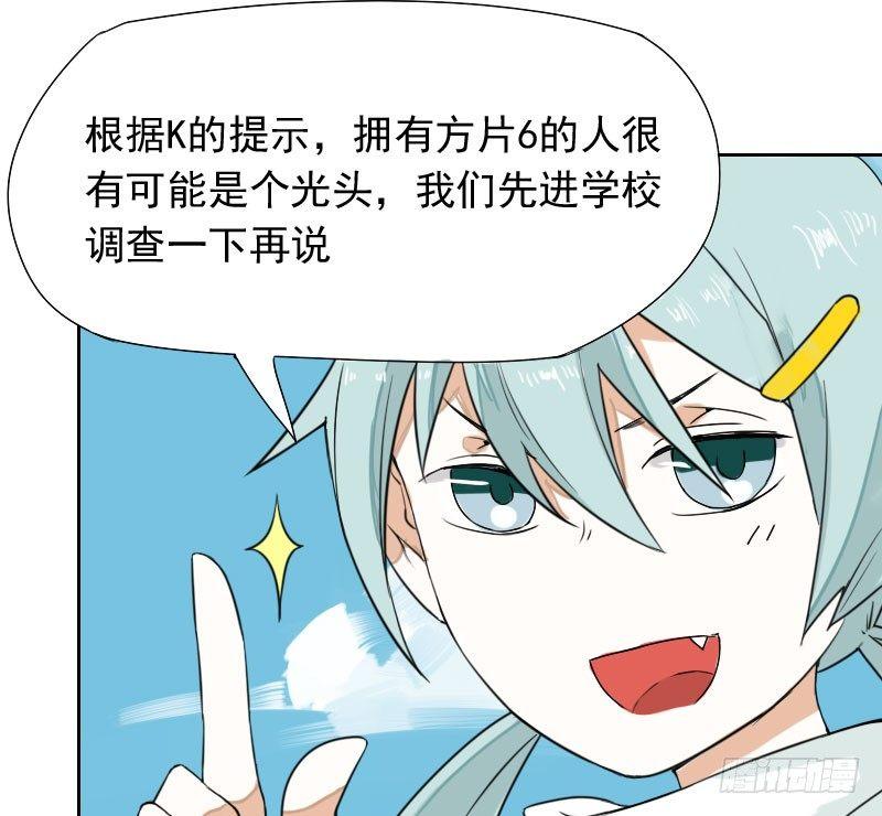 第33话1
