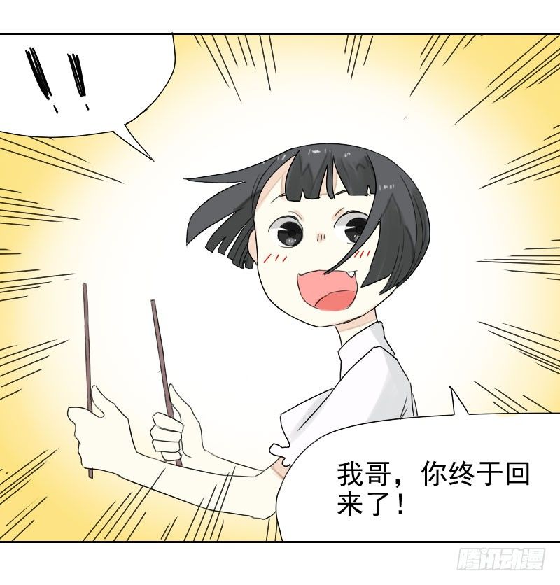 第28话2