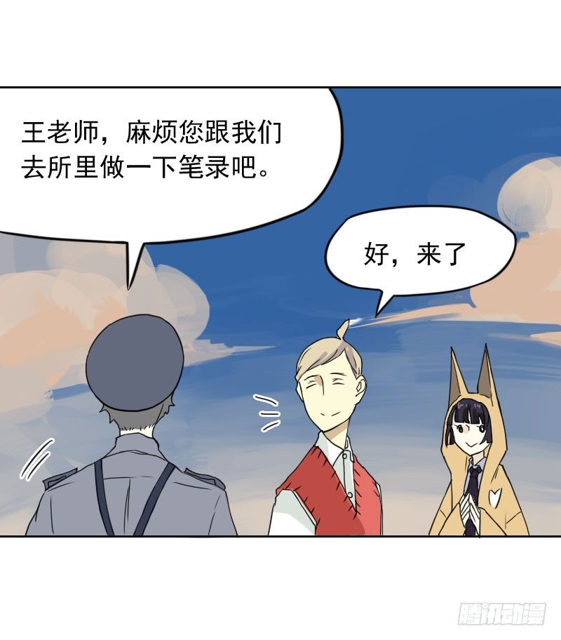 第43话34