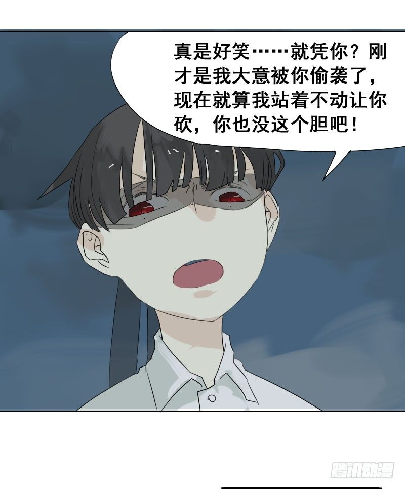第23话49
