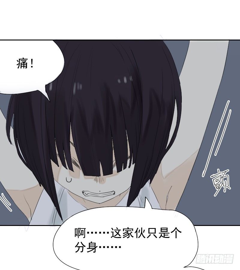 第24话6