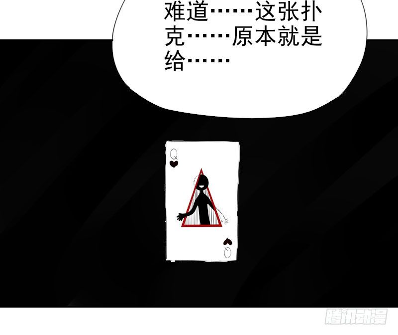 第十三话2