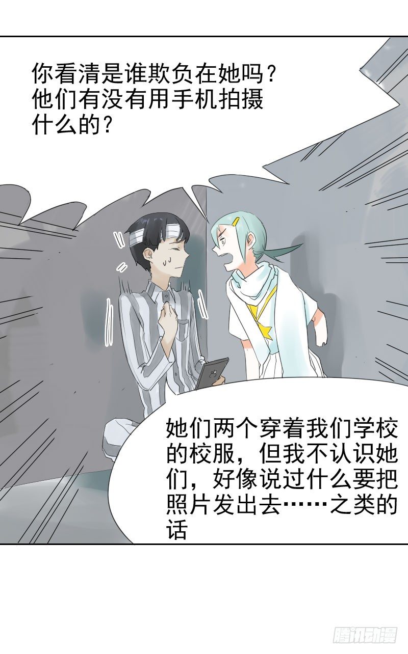 第十三话9
