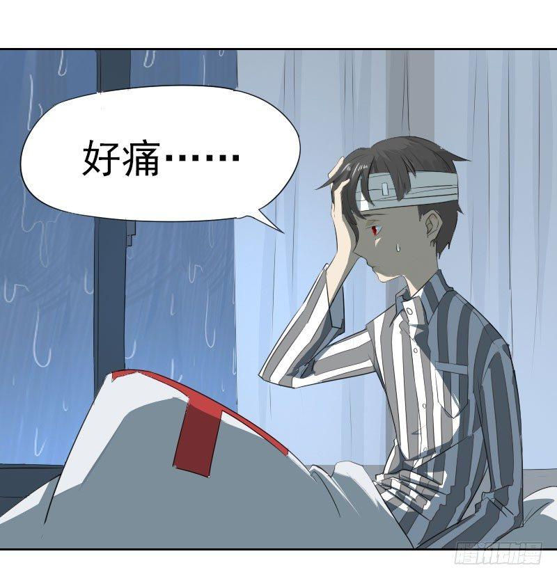 第四话0