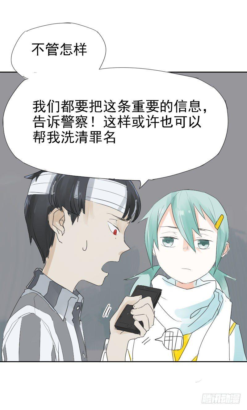 第十三话14
