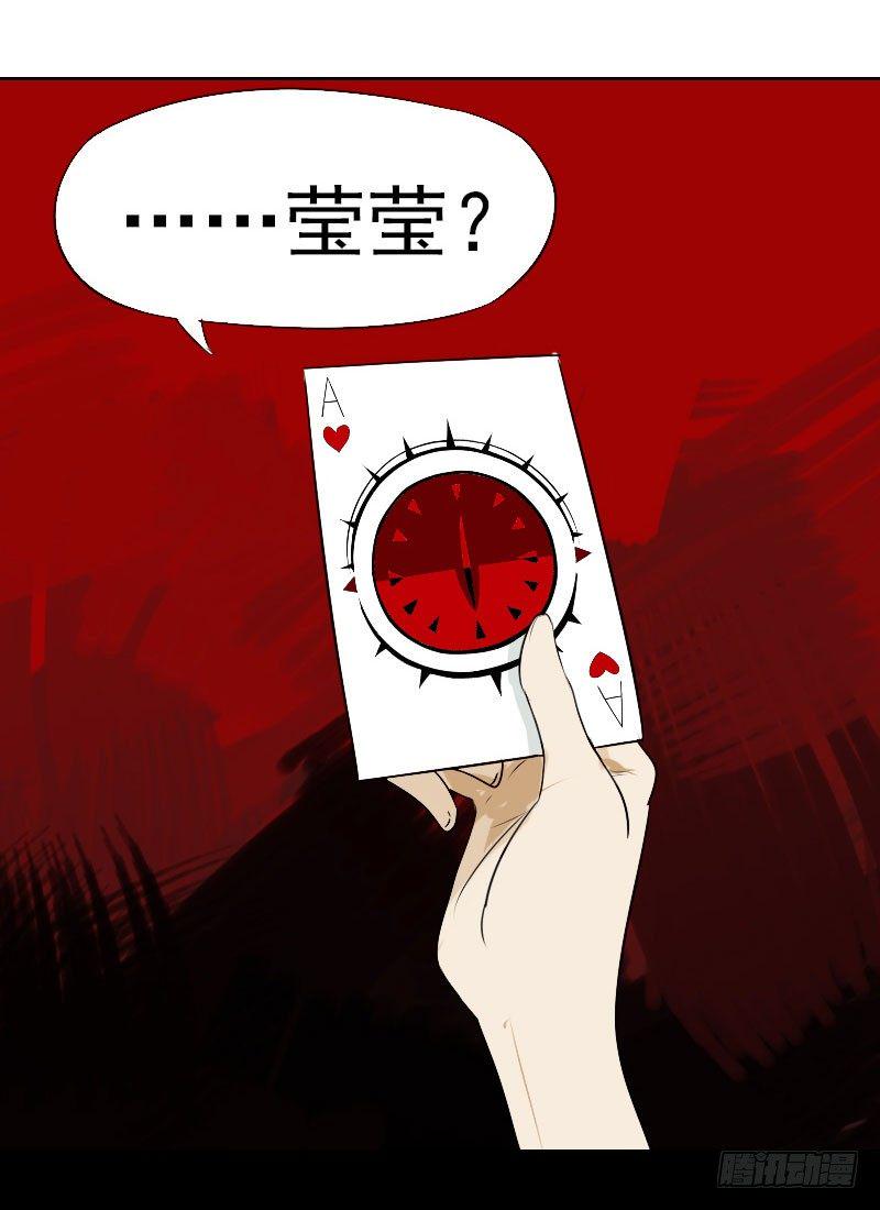 第二话47