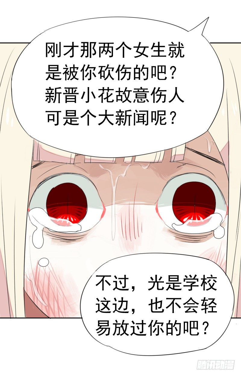 第一话21