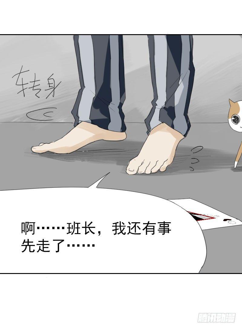 第十一话31