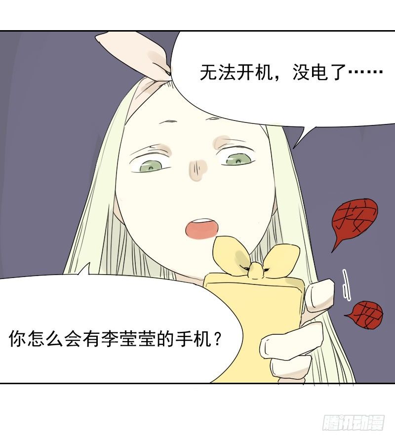 第31话21