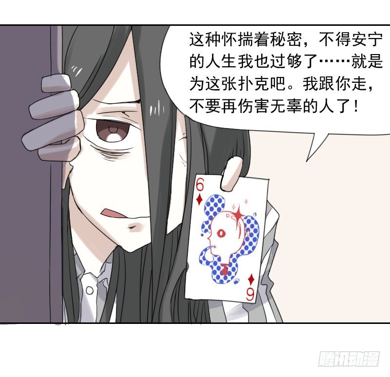 第37话36