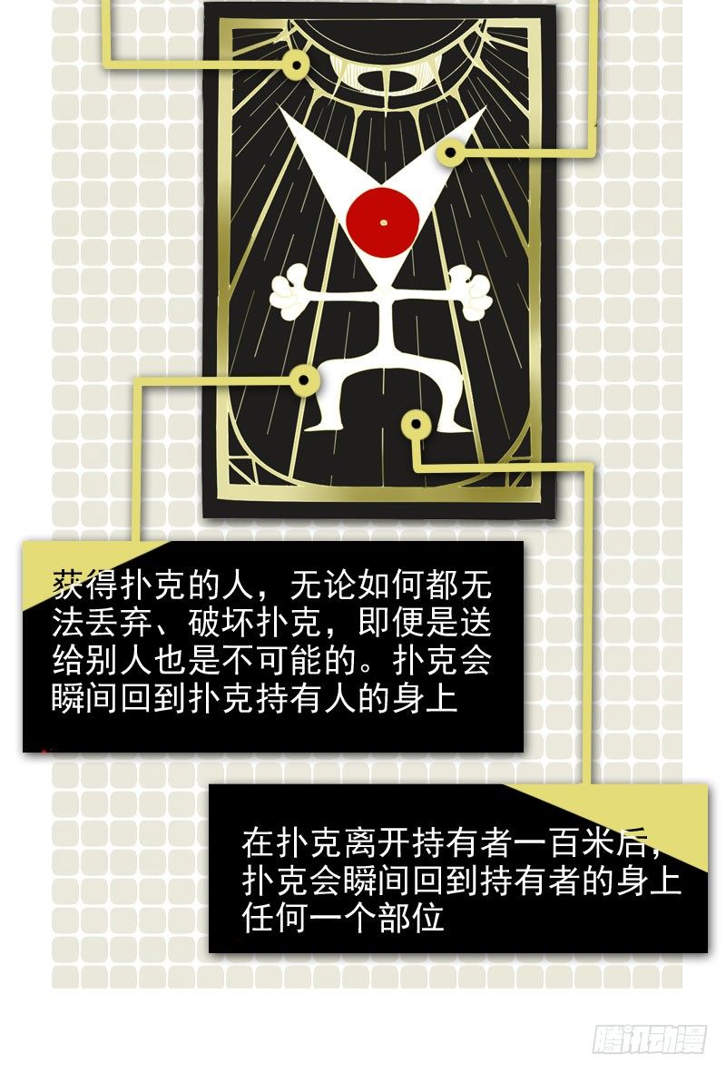 第七话28