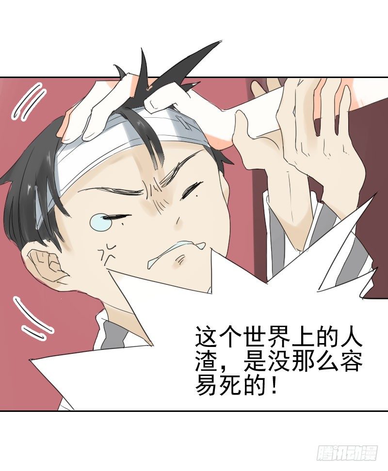 第十二话35